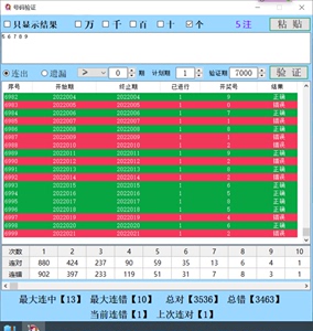 澳門開獎(jiǎng)結(jié)果+開獎(jiǎng)記錄表01,澳門開獎(jiǎng)結(jié)果及開獎(jiǎng)記錄表（一）