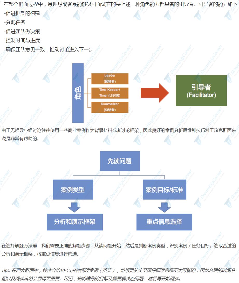 新澳門內(nèi)部資料與內(nèi)部資料的優(yōu)勢,新澳門內(nèi)部資料及其優(yōu)勢，深度解讀與探討