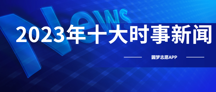 2023年正版資料免費(fèi)大全,2023年正版資料免費(fèi)大全——探索免費(fèi)獲取正版資源的途徑