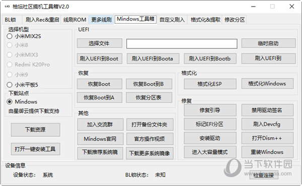 管家婆八肖版資料大全,管家婆八肖版資料大全，深度解析與實(shí)際應(yīng)用