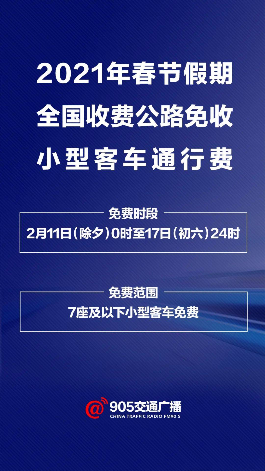 2025新澳彩資料免費(fèi)資料大全,關(guān)于新澳彩資料免費(fèi)資料大全的探討與警示——遠(yuǎn)離賭博犯罪，守護(hù)美好生活