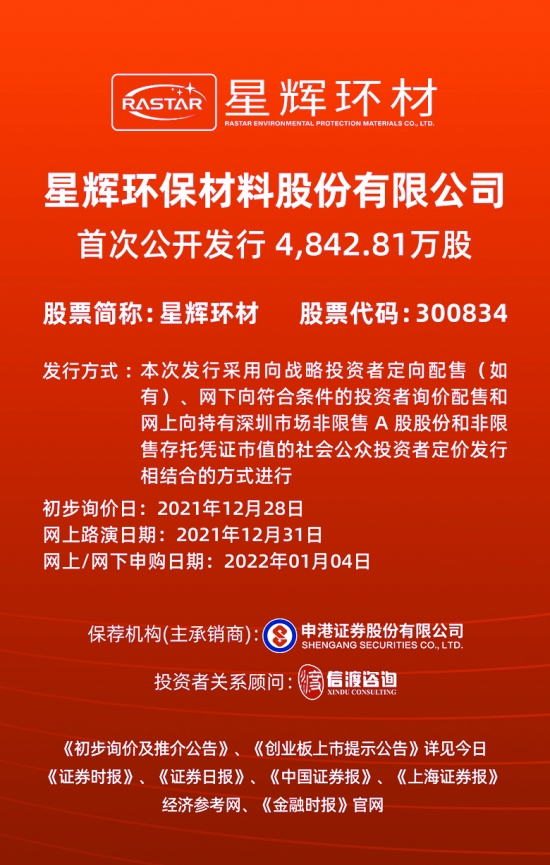 澳門正版資料免費大全新聞——揭示違法犯罪問題,澳門正版資料免費大全新聞——深入揭示違法犯罪問題