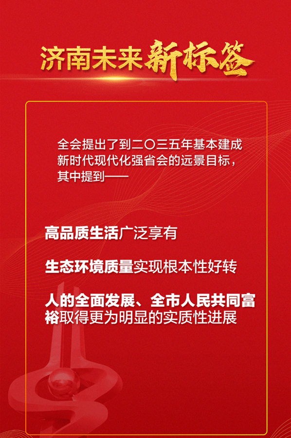 2025新澳門天天開好彩,迎接新澳門2025，天天開好彩的期待與展望