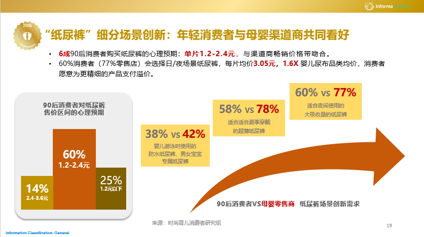 2025最新奧馬資料傳真,最新奧馬資料傳真，探索未來的趨勢與機遇