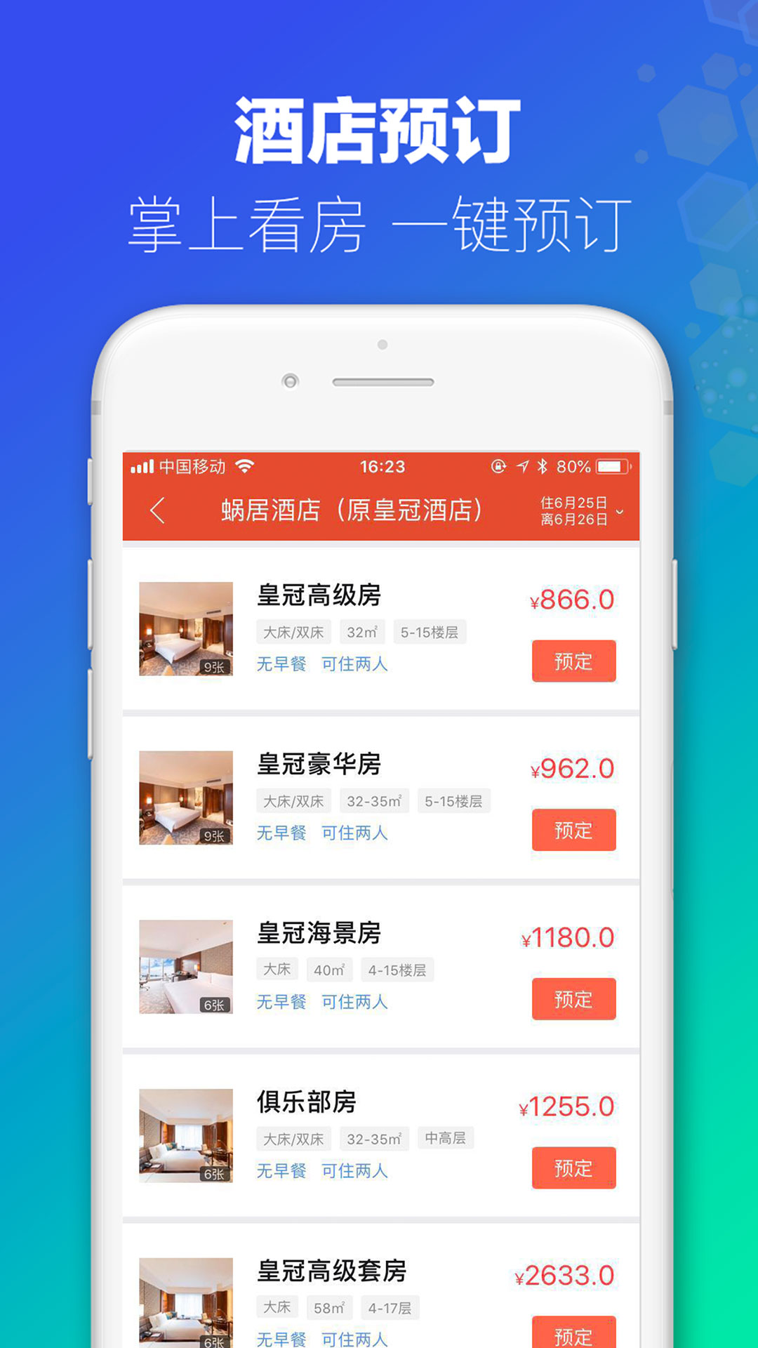 新澳免費資料庫大全app,新澳免費資料庫大全app，一站式學習與查詢的利器