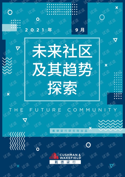 2025年香港正版資料免費(fèi)大全,探索未來香港資訊寶庫(kù)，2025年香港正版資料免費(fèi)大全