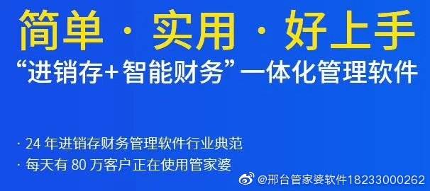 管家婆一票一碼100正確張家口,管家婆一票一碼，張家口地區(qū)的精準(zhǔn)服務(wù)與高效物流管理的典范