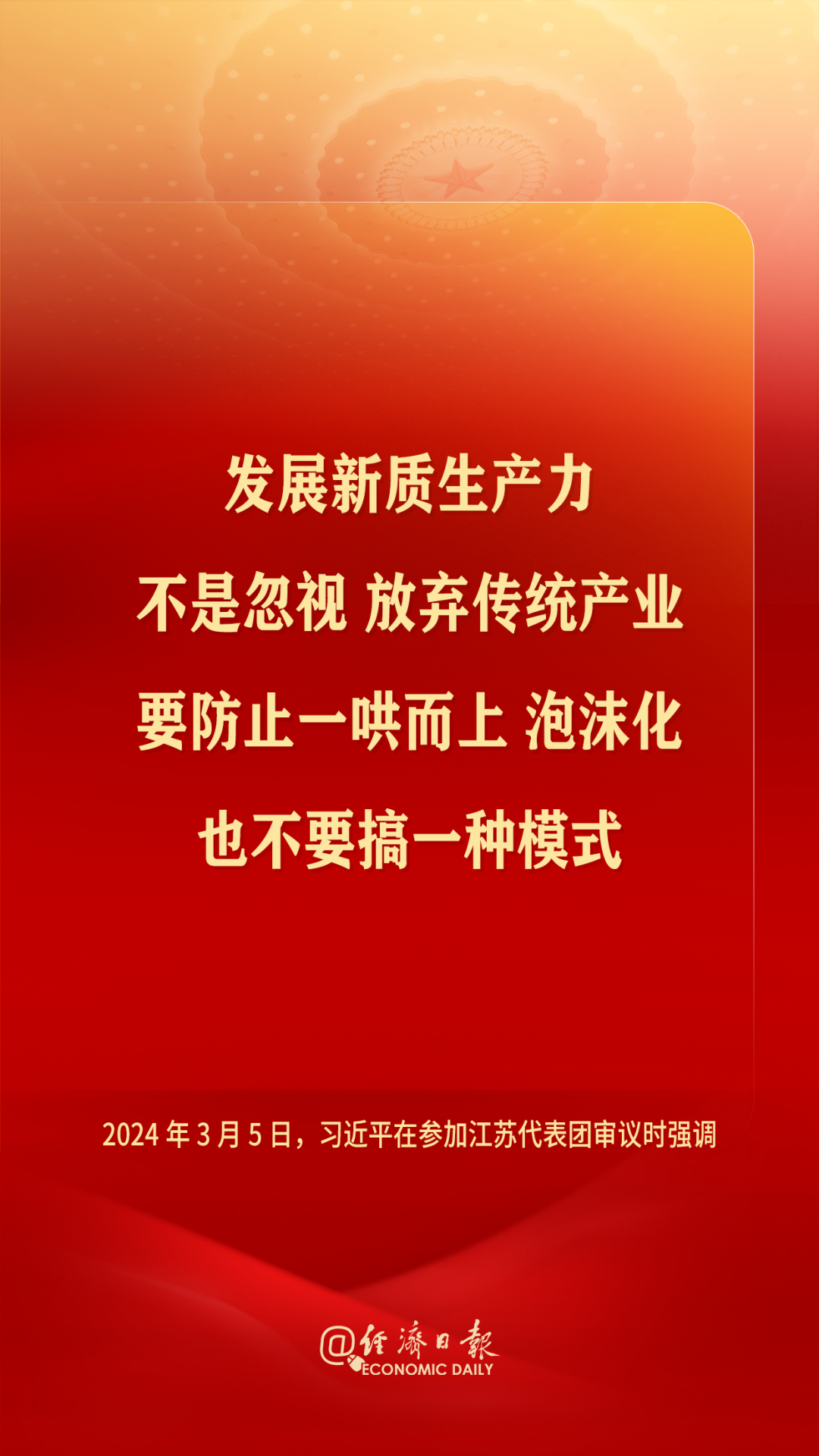 新澳門管家婆一句,新澳門管家婆一句，揭示智慧與決策的真諦