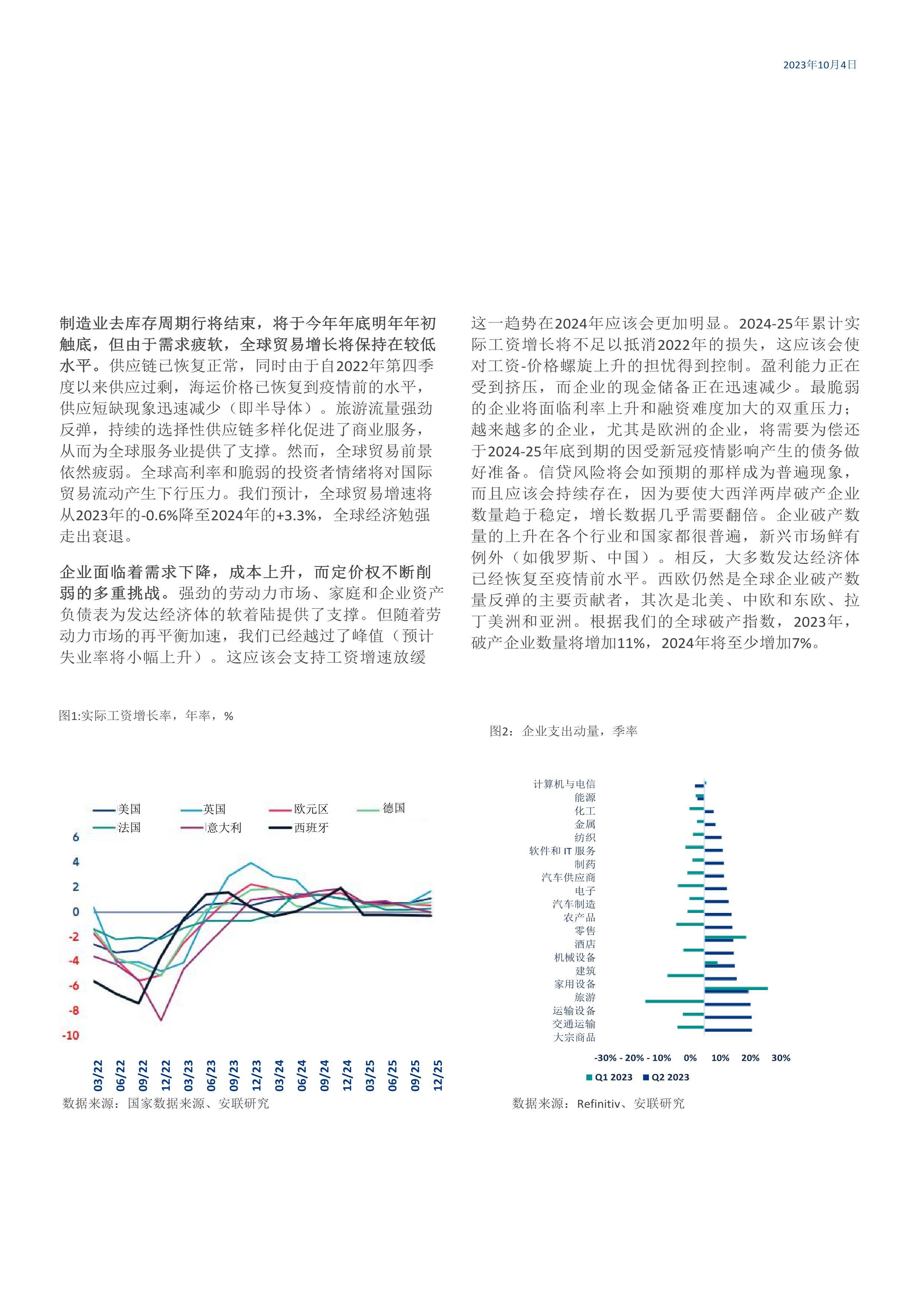 2025全年資料免費,邁向信息自由共享的未來，2025全年資料免費的設想與實踐