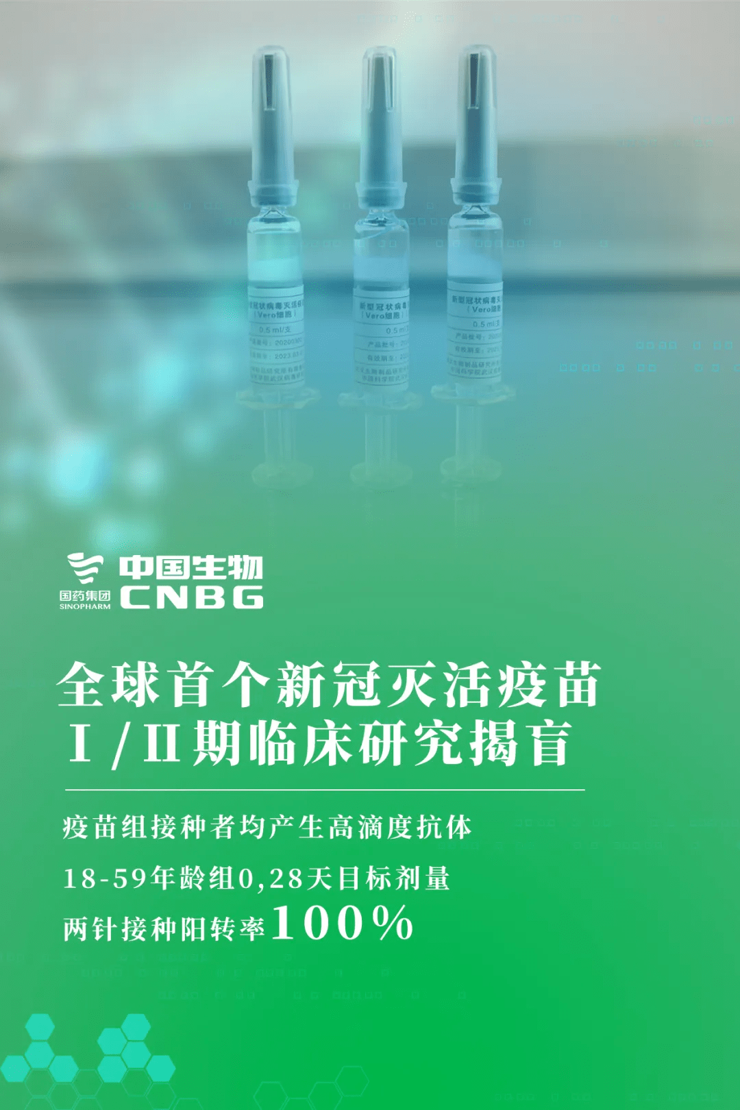 2025新澳正版資料免費大全,探索未來，2025新澳正版資料免費大全