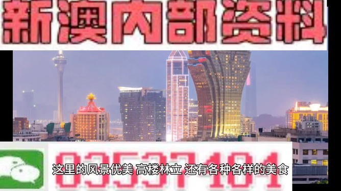 新澳2025年精準(zhǔn)正版資料,新澳2025年精準(zhǔn)正版資料，探索未來之路