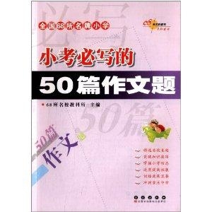 白小姐三期必開一肖,白小姐三期必開一肖，神秘與科學(xué)的交織