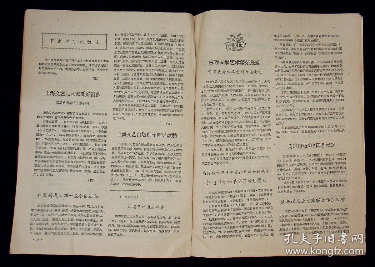 二四六期期更新資料大全,二四六期期更新資料大全，深度解析與實際應(yīng)用