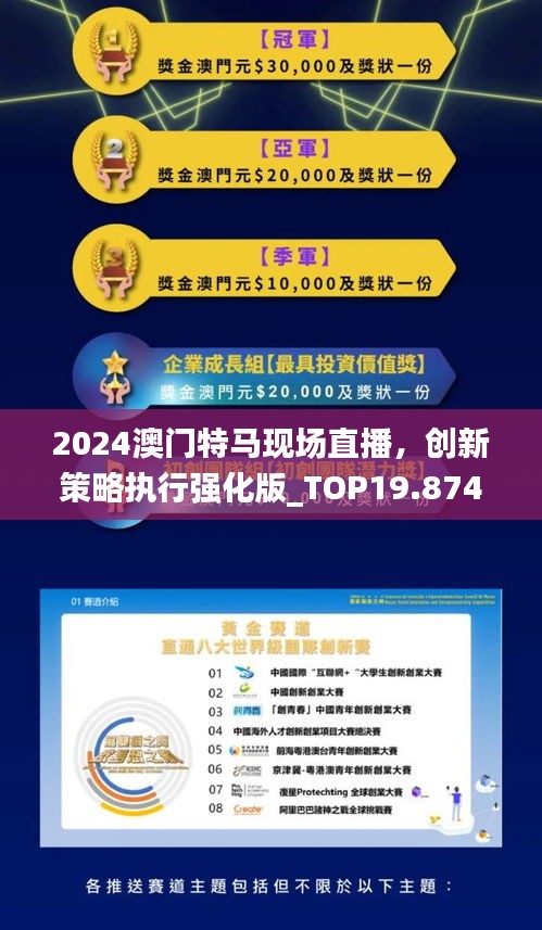 2025今晚澳門開特馬開什么,探索未知的奇跡，今晚澳門特馬開什么？