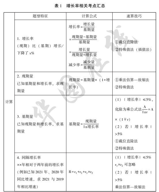 王中王王中王免費資料大全一,王中王王中王免費資料大全一，深度解析與探索