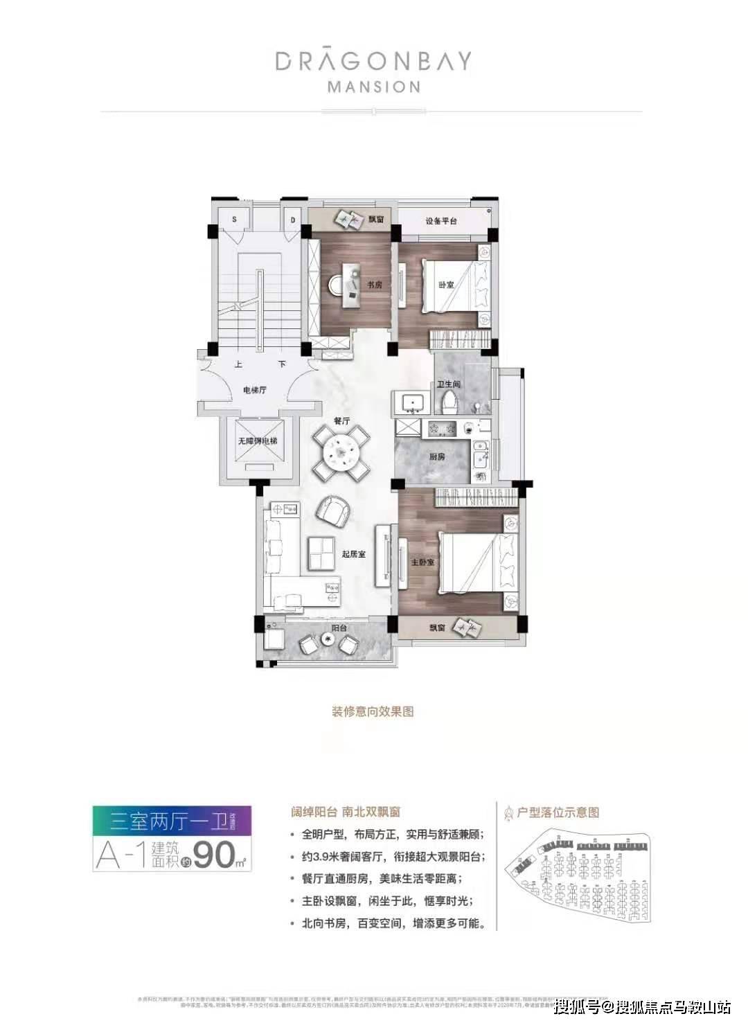 新澳免費(fèi)資料大全精準(zhǔn)版,新澳免費(fèi)資料大全精準(zhǔn)版，探索與解析