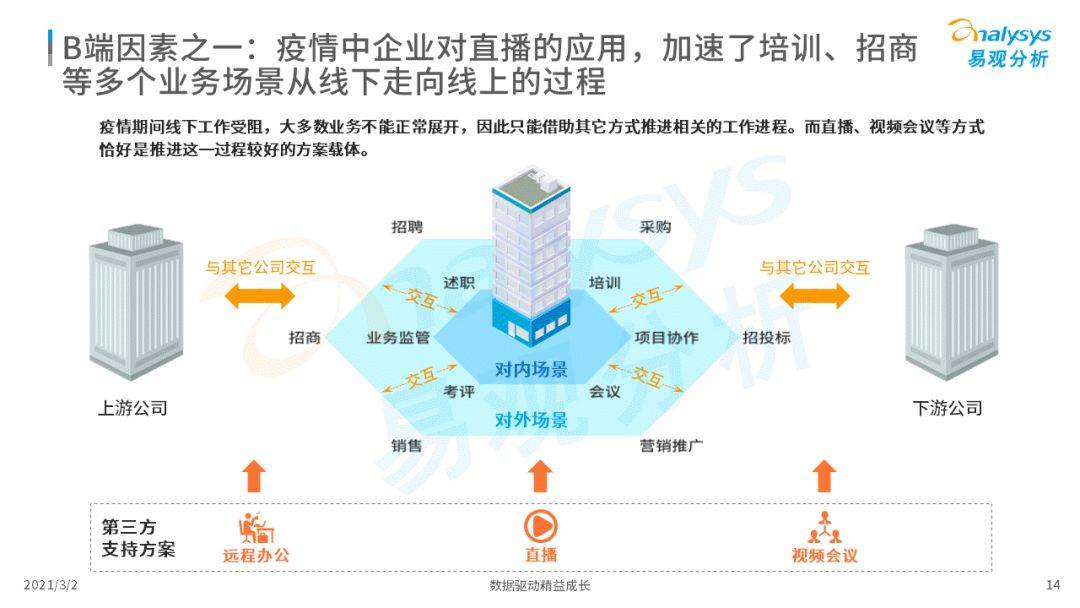 2025新澳免費資料綠波,探索未來，新澳免費資料綠波之旅