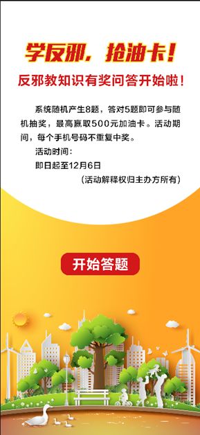 惠澤天下全網(wǎng)資料免費(fèi)大全,惠澤天下全網(wǎng)資料免費(fèi)大全，知識(shí)的海洋，無限共享的力量