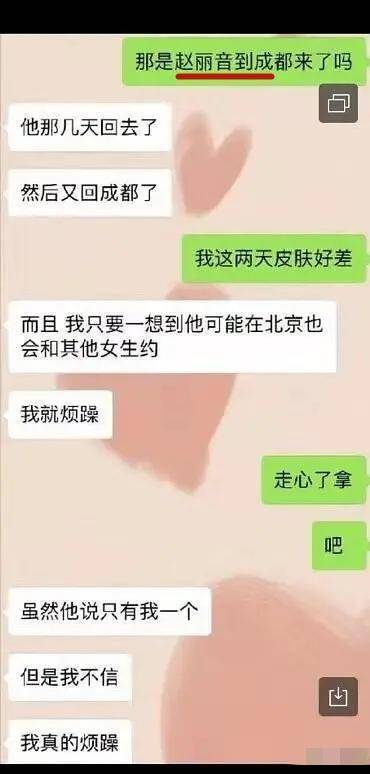 四不像正版+正版四不像鳳凰,四不像正版與正版四不像鳳凰，探索正版文化的多元面貌