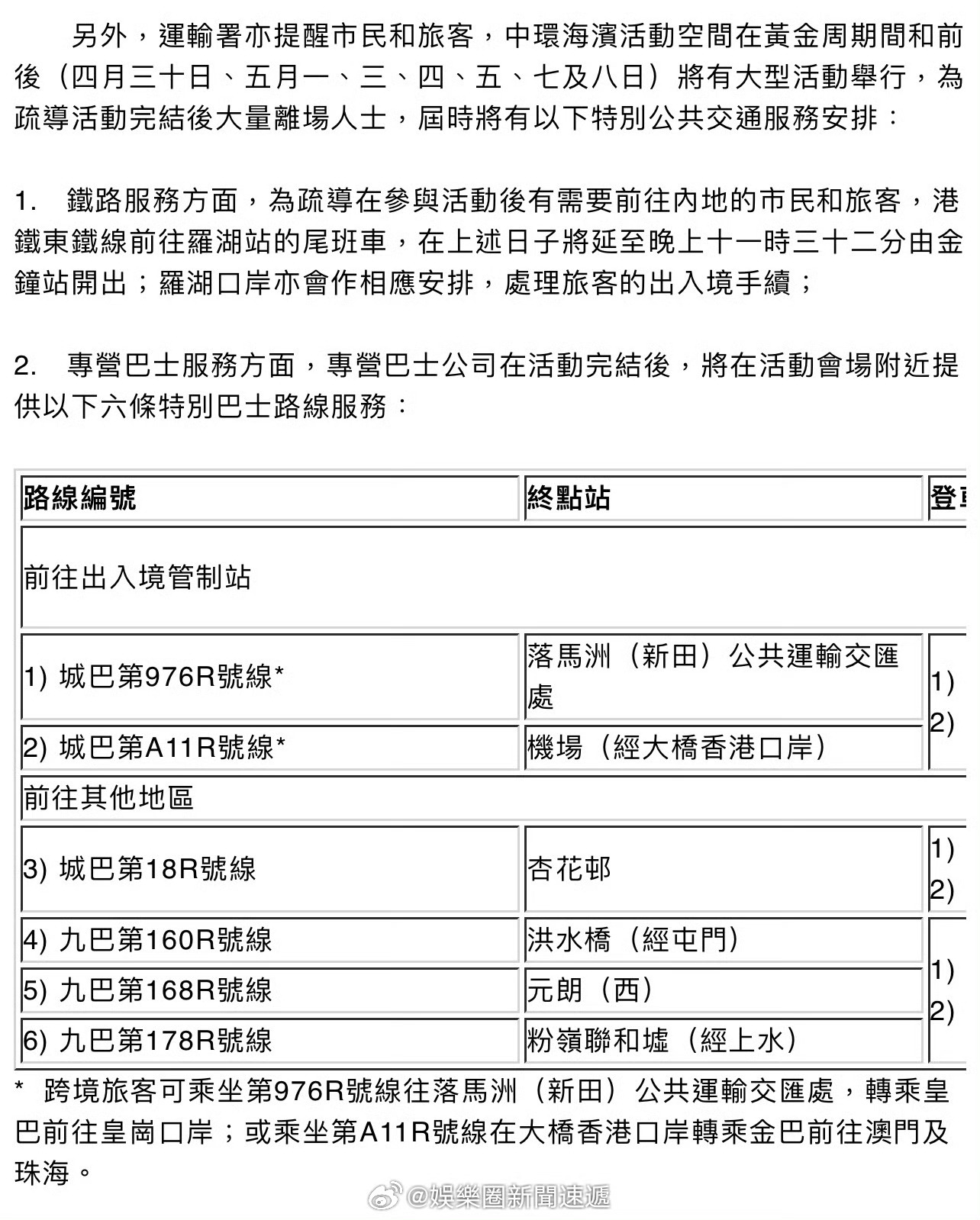 澳門碼鞋一肖一碼,澳門碼鞋一肖一碼，探索神秘預測與文化的交匯點