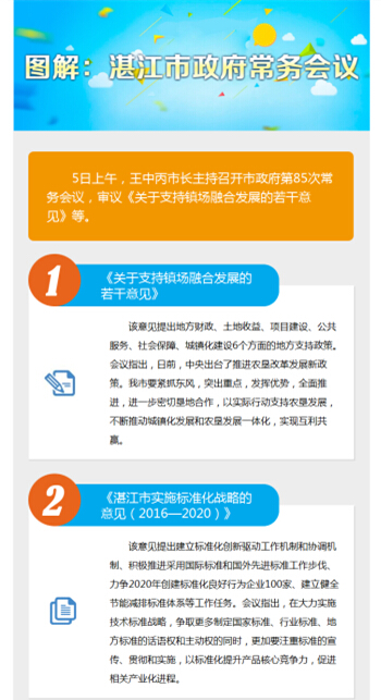 澳門王中王100的論壇,澳門王中王論壇，聚焦熱點(diǎn)，探討深度話題的優(yōu)質(zhì)平臺(tái)