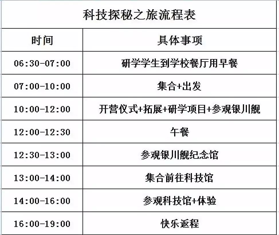 2025澳家婆一肖一特,探索未來，聚焦澳家婆與生肖特質(zhì)的獨(dú)特魅力（2025展望）