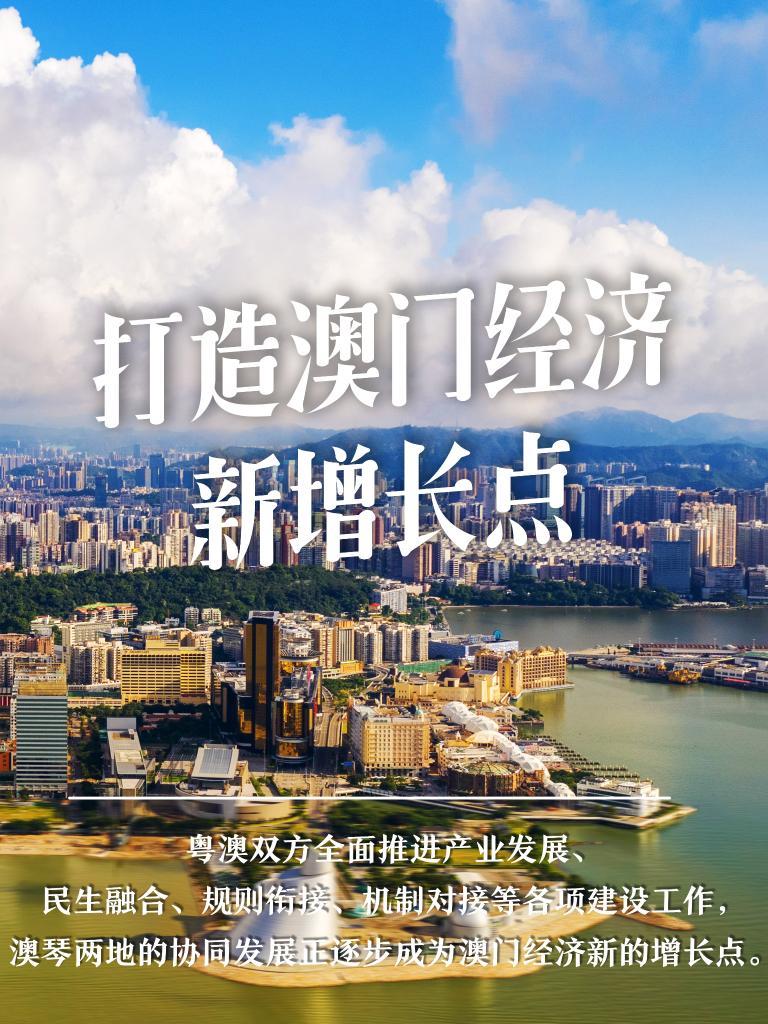 2025新澳門管家婆免費大全,澳門是中國著名的旅游城市之一，以其獨特的文化、歷史背景和繁榮的博彩業(yè)而聞名于世。隨著科技的不斷發(fā)展，越來越多的人開始關(guān)注澳門的信息和資訊，其中就包括關(guān)于澳門管家婆的話題。本文將介紹關(guān)于澳門管家婆免費大全的相關(guān)信息，特別是關(guān)于即將到來的澳門管家婆免費大全2025的最新動態(tài)。同時，本文也將涵蓋一些與澳門相關(guān)的文化、歷史背景以及博彩業(yè)的發(fā)展等內(nèi)容。