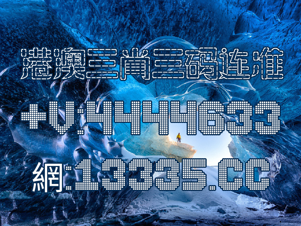 澳門王中王100%的資料2025年,澳門王中王100%的資料2025年，探索與預(yù)測