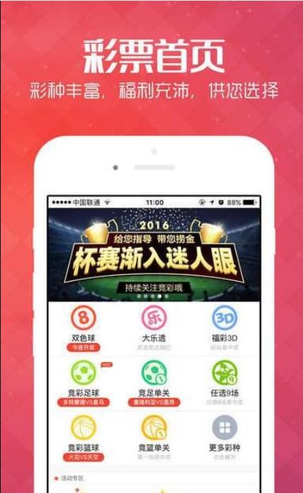 494949最快開獎(jiǎng)今晚開什么,探索未知，今晚494949彩票開獎(jiǎng)的神秘面紗與期待