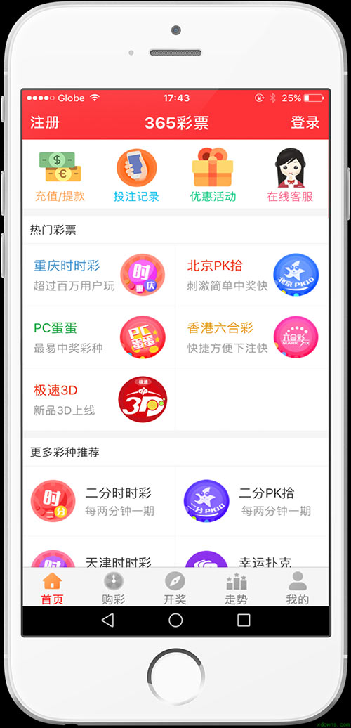 2024澳門天天開好彩大全app,關(guān)于澳門天天開好彩大全app的探討與警示