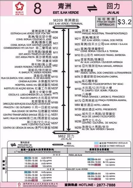 澳門(mén)免費(fèi)公開(kāi)資料最準(zhǔn)的資料,澳門(mén)免費(fèi)公開(kāi)資料最準(zhǔn)的資料，探索與解析