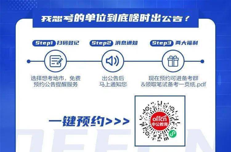 2025新澳彩免費資料,警惕虛假博彩資料，遠(yuǎn)離犯罪深淵