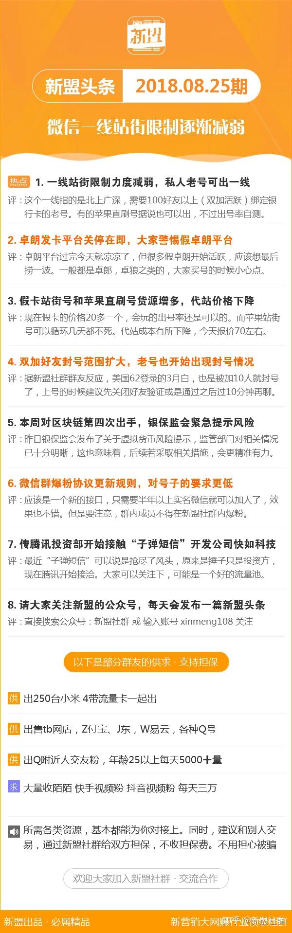 新澳2025年精準資料32期123期 15-23-27-30-36-45W：06,新澳2025年精準資料解析，探索未來數(shù)據(jù)之謎的篇章