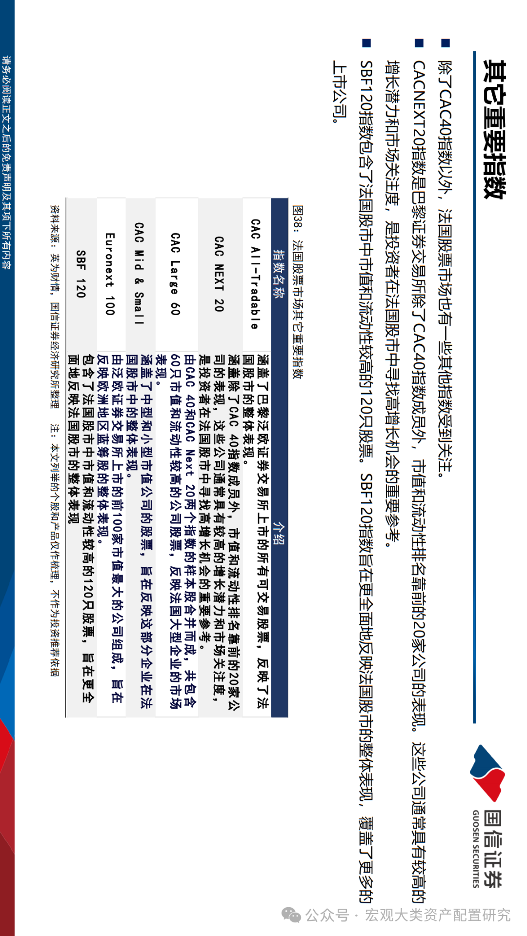 2025年澳門內(nèi)部資料128期 02-05-14-38-41-47Q：09,探索澳門未來，聚焦澳門內(nèi)部資料第128期展望與深度解讀（關(guān)鍵詞，澳門內(nèi)部資料第128期、日期、彩票號碼）