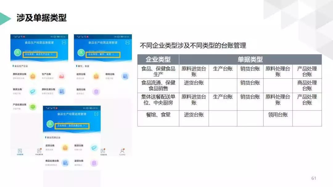 最準(zhǔn)一碼一肖100%精準(zhǔn),管家婆066期 13-26-38-41-42-45H：01,揭秘最準(zhǔn)一碼一肖，揭秘管家婆的神秘?cái)?shù)字組合