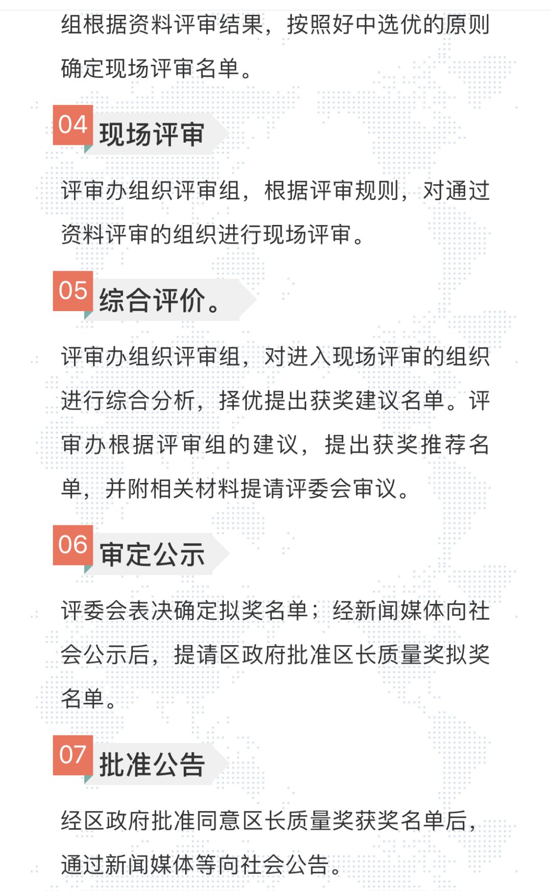 2025新奧資料免費精準071052期 02-07-18-24-26-29S：42,探索新奧資料，免費精準資源展望2025（第071052期）的獨特魅力與未來趨勢