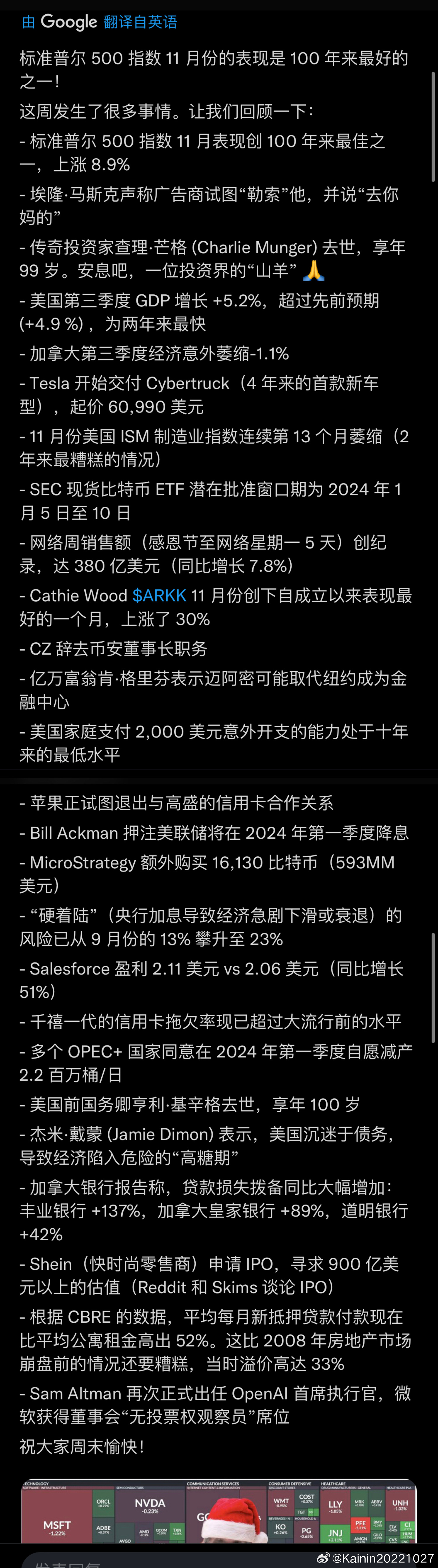 管家婆一票一碼100正確張家港137期 10-13-18-31-39-47U：20,張家港第137期的管家婆一票一碼，探索與期待