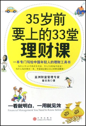 7777788888管家婆免費054期 10-17-30-33-01-28T：05,探索7777788888管家婆免費054期，數(shù)字背后的秘密與探索