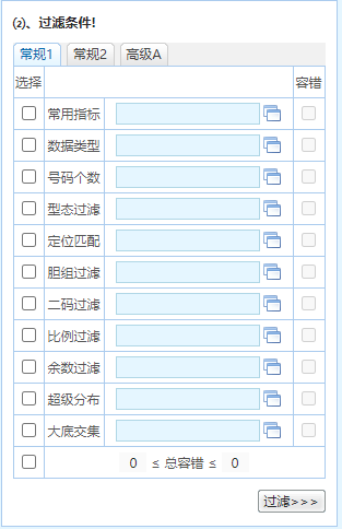 新澳精準資料免費提拱076期 08-47-09-02-40-21T：19,新澳精準資料免費提拱，探索第076期的奧秘與未來展望