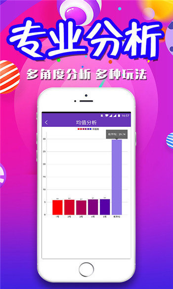 新澳門期期準(zhǔn)083期 04-45-38-15-25-44T：13,新澳門期期準(zhǔn)083期，探索與預(yù)測