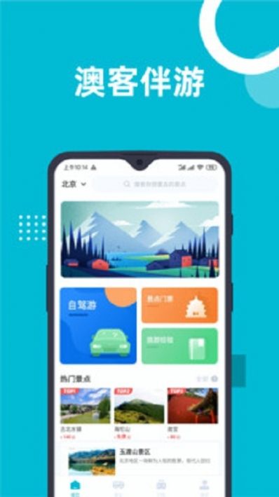 新澳免費資料庫大全app080期 02-15-26-28-34-44C：30,新澳免費資料庫大全app第080期，探索寶藏，掌握數(shù)字秘密