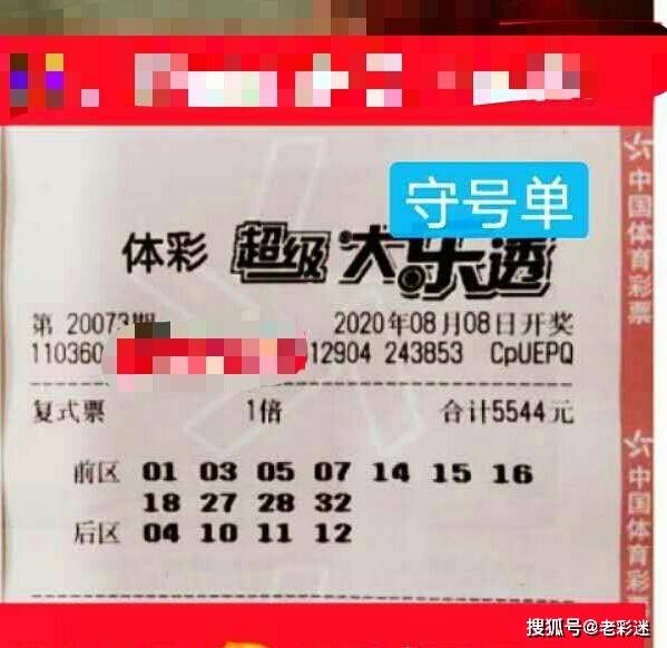 管家婆2022澳門免費(fèi)資格115期 03-07-10-13-22-36K：46,管家婆2022澳門免費(fèi)資料資格解析第115期，探索數(shù)字背后的秘密與策略