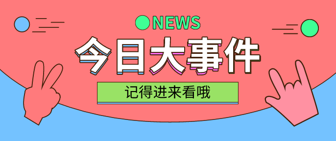 二四六天好彩(944CC)免費資料大全130期 08-20-27-36-38-46S：06,二四六天好彩（944CC）免費資料大全第130期解析，08-20-27-36-38-46S，06