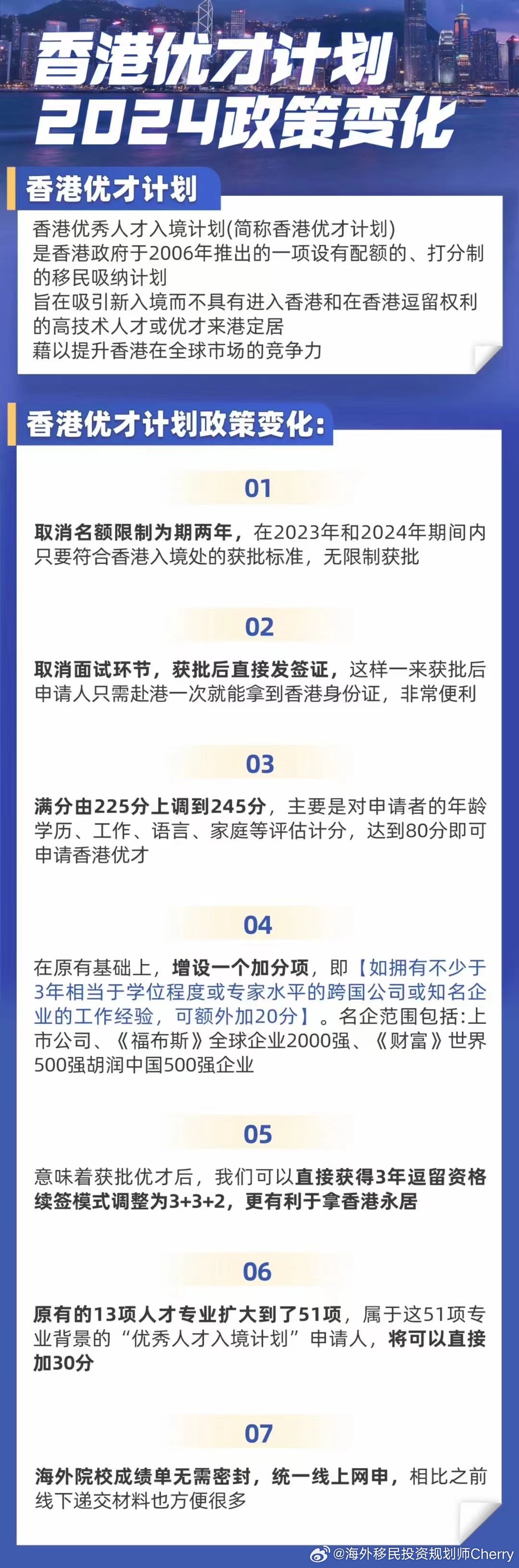 2023年正版資料免費(fèi)大全123期 04-06-11-30-46-48N：14,探索2023年正版資料免費(fèi)大全第123期，揭秘?cái)?shù)字組合的力量