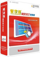 7777788888管家婆精準(zhǔn)021期 03-05-16-28-29-30C：25,探索精準(zhǔn)管家婆，數(shù)字組合的魅力與策略解析