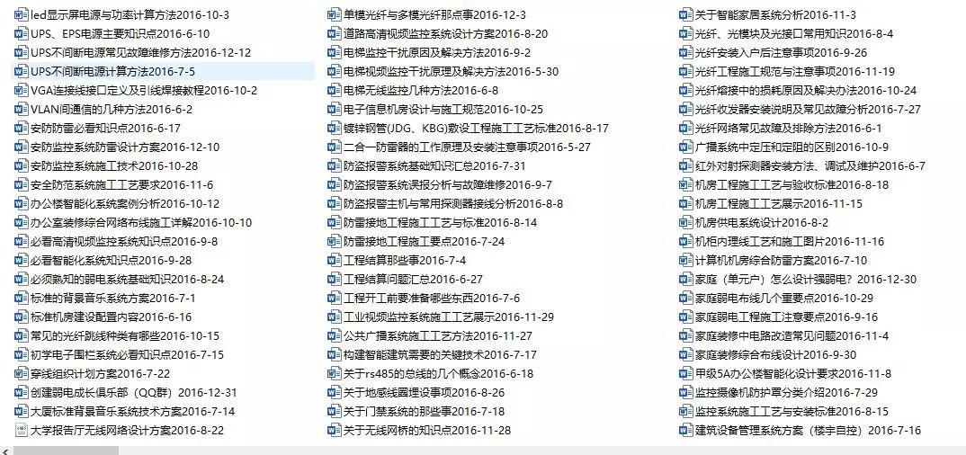 2025正版資料免費(fèi)公開(kāi)146期 12-16-25-28-43-49B：10,關(guān)于2025正版資料免費(fèi)公開(kāi)第146期的深度解讀與探索，數(shù)字組合背后的意義