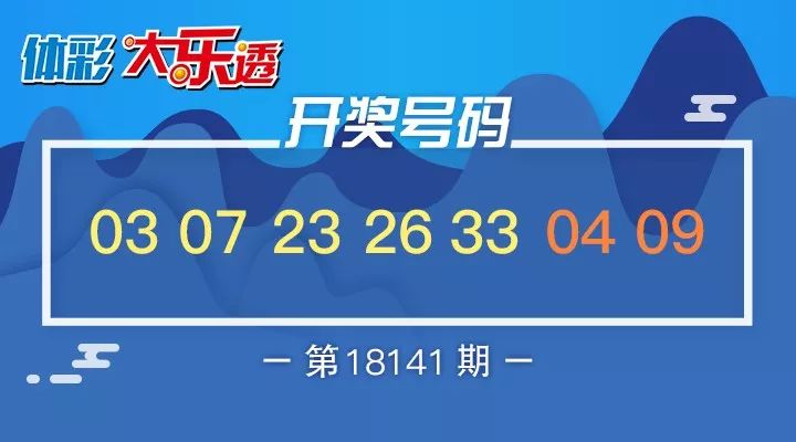 三期內(nèi)必開(kāi)一期特號(hào)125期 03-05-13-21-33-47G：12,三期內(nèi)必開(kāi)一期特號(hào)125期——深度解析與期待