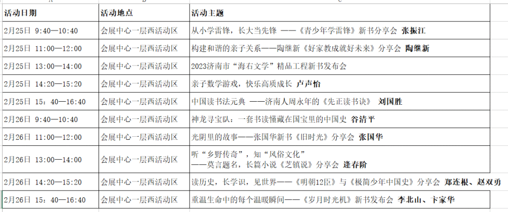 一碼一肖一特一中2025137期 04-05-27-37-40-44P：36,一碼一肖一特一中，探索彩票背后的秘密與期待