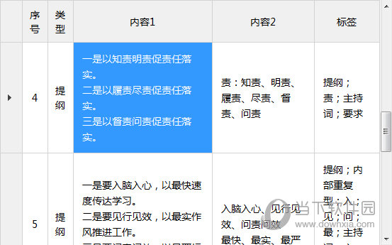 2025澳門特馬開獎查詢012期 06-11-21-22-27-36Z：16,澳門特馬開獎查詢，探索未來的開獎奇跡（第012期）