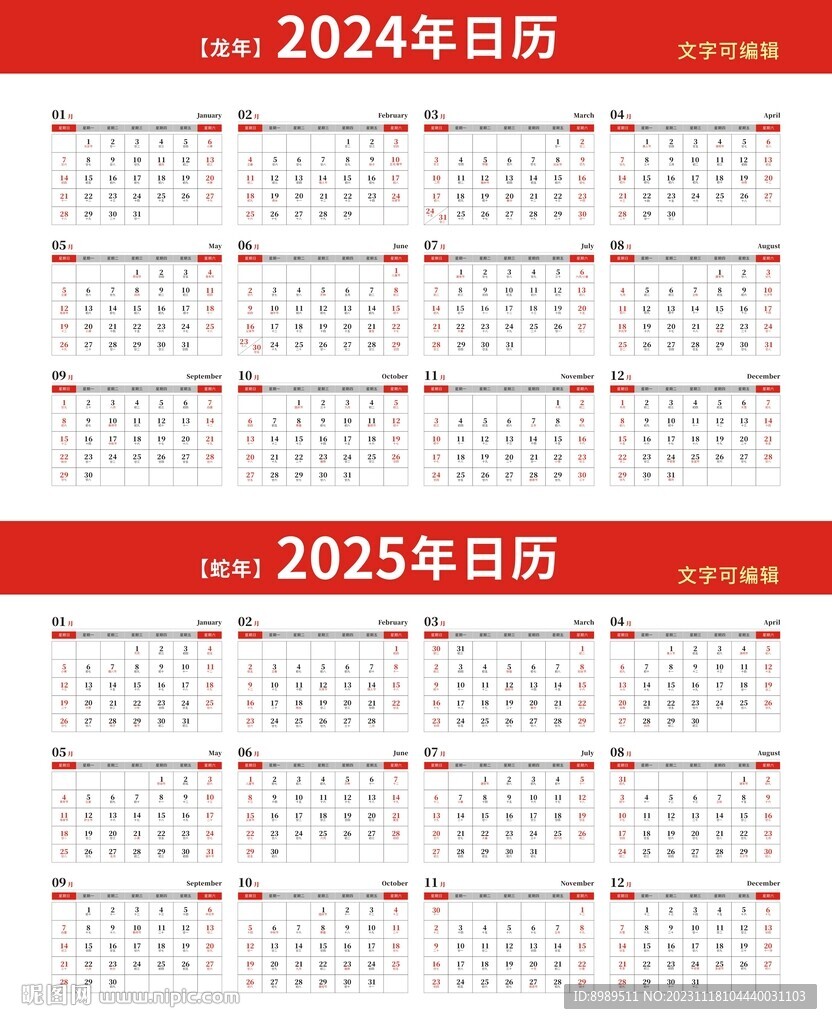 2025年新澳門碼表圖片102期 03-14-18-19-32-38J：04,探索2025年新澳門碼表圖片第102期——特定號碼組合的秘密（含關(guān)鍵詞）